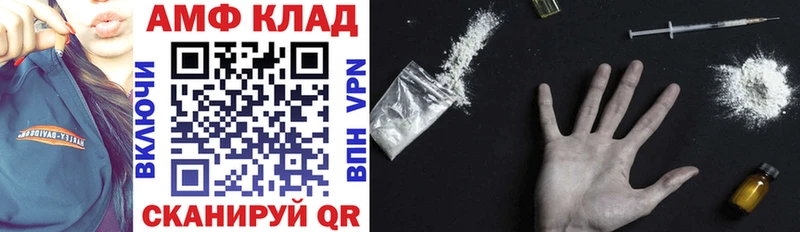 Amphetamine Premium где найти наркотики Заполярный