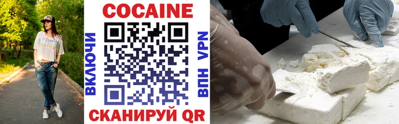 КОКАИН VHQ Заполярный