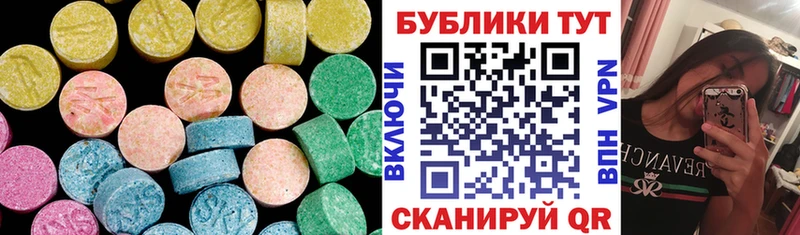 где купить наркоту  маркетплейс телеграм  Ecstasy VHQ  Заполярный 