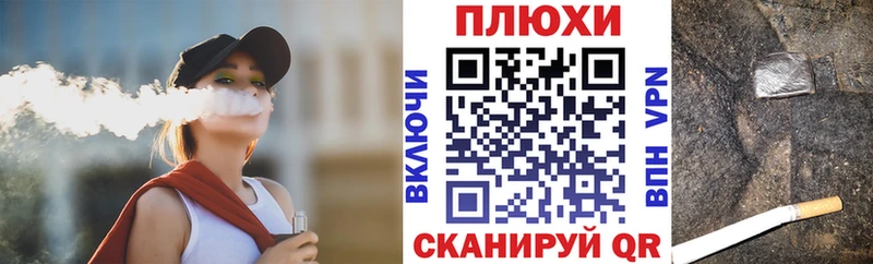 это формула  купить закладку  Заполярный  Гашиш Ice-O-Lator 