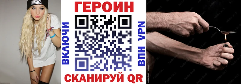 гидра вход Заполярный Героин белый
