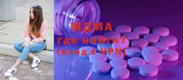 бутират Нягань