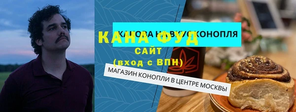синтетический гашиш Алексин
