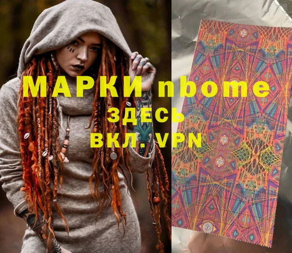 синтетический гашиш Алексин