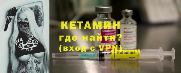 стафф Нязепетровск
