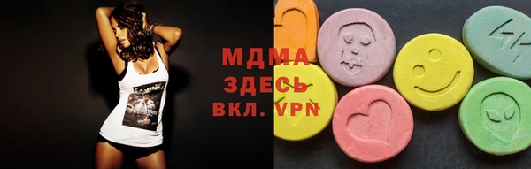 синтетический гашиш Алексин