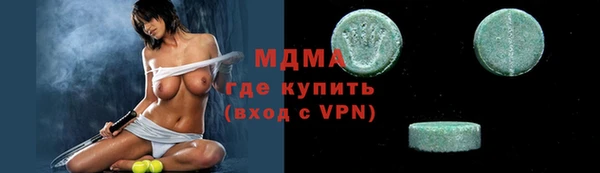 бутират Нягань