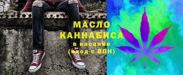синтетический гашиш Алексин