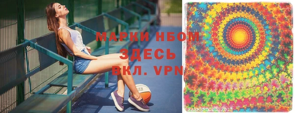 синтетический гашиш Алексин