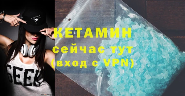 стафф Нязепетровск