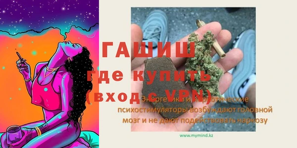 синтетический гашиш Алексин