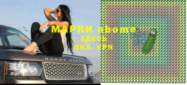 синтетический гашиш Алексин