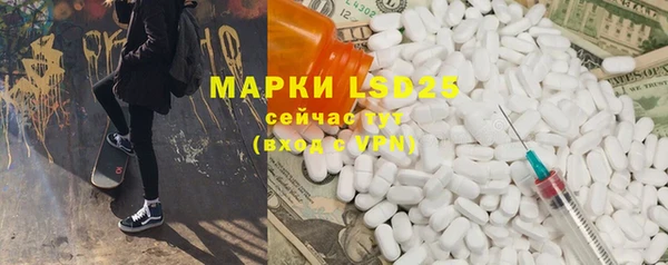 синтетический гашиш Алексин