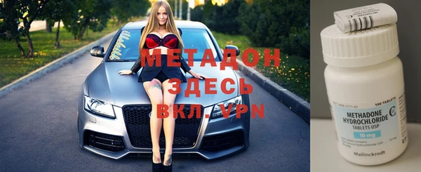 синтетический гашиш Алексин