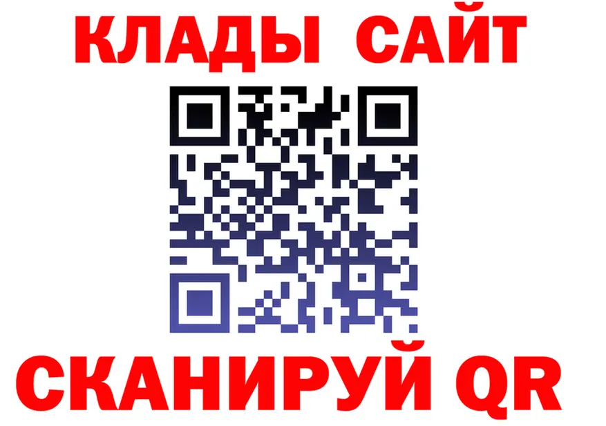 МЕТАДОН кристалл как войти это гидра Заполярный
