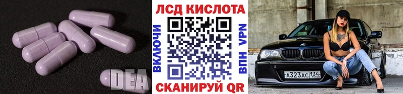 LSD-25 экстази ecstasy  Заполярный 
