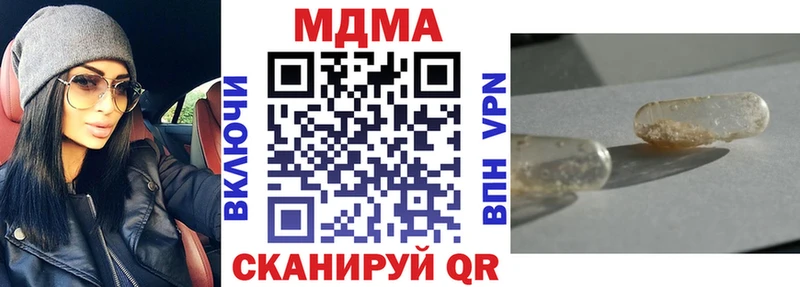 МДМА crystal Заполярный