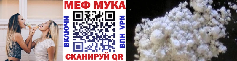 kraken   Заполярный  Мефедрон мяу мяу 