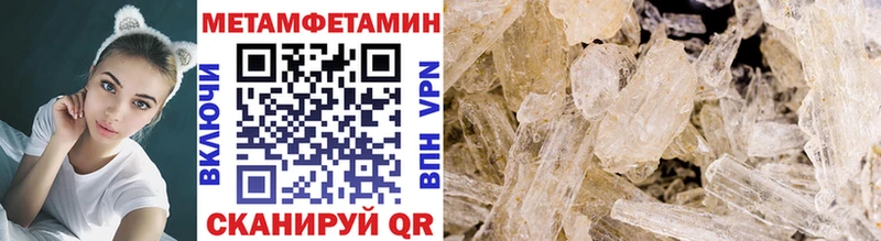 ОМГ ОМГ как войти  shop телеграм  Первитин мет  наркота  Заполярный 