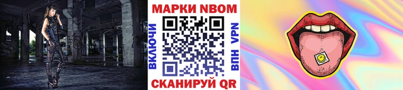 Наркотические марки 1500мкг  это наркотические препараты  Заполярный 