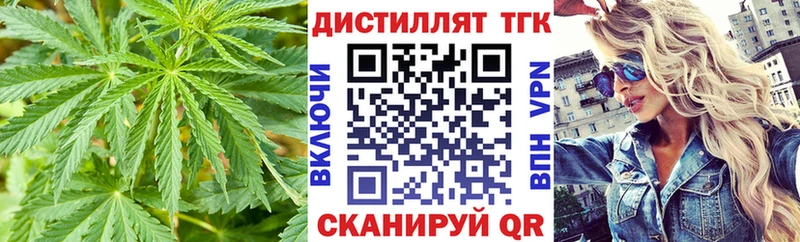 ТГК THC oil  Заполярный 